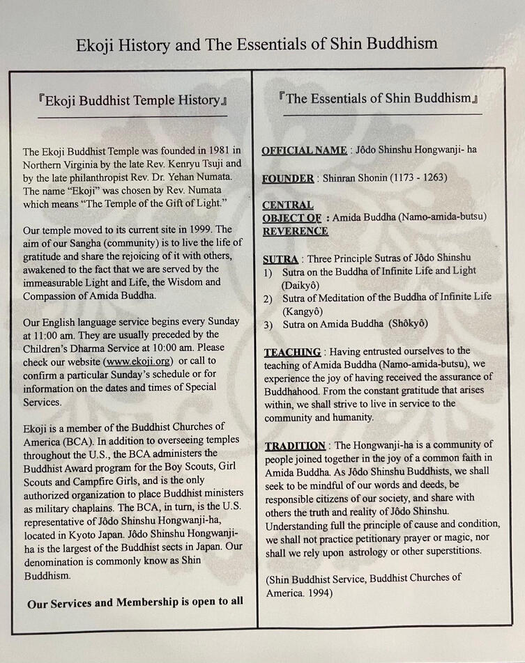 History &amp; Essentials